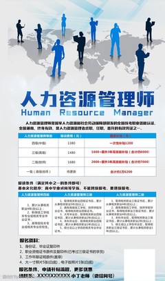 解锁人力资源视觉化力量 精选图片素材与专业服务全解析