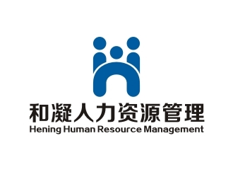 和凝人力资源管理 构建高效人力资源服务体系的策略与实践