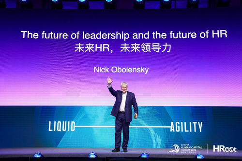 爱才集团荣登“Spark领航者”HROOT 2020年人力资源服务机构榜单，彰显专业实力与行业贡献